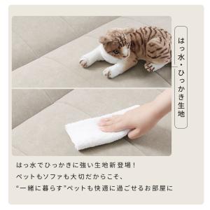 ソファーベット 3人掛け はっ水 おしゃれ 北...の詳細画像3