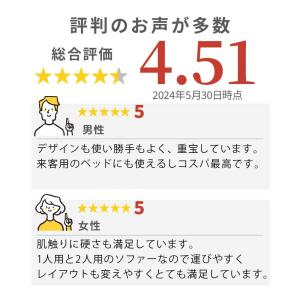 ソファーベット 3人掛け おしゃれ 北欧 ソフ...の詳細画像2