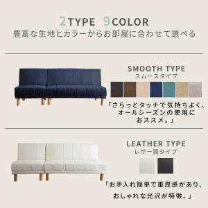 ソファーベット 3人掛け おしゃれ 北欧 ソフ...の詳細画像5