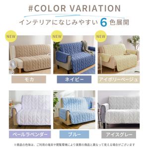 ソファーカバー 3人掛け 冷感 接触冷感 夏用...の詳細画像2