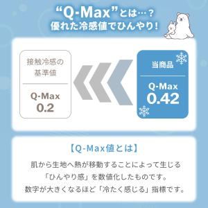 ソファーカバー 3人掛け ハイバック 冷感 接...の詳細画像5