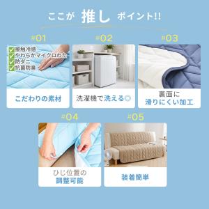 ソファーカバー 2人掛け 冷感 接触冷感 夏用...の詳細画像4