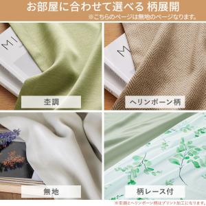 カーテン 4枚セット 幅150cm 丈178c...の詳細画像3