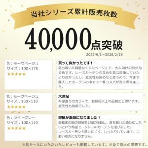 カーテン 210cm 230cm 4枚セット ...の詳細画像1