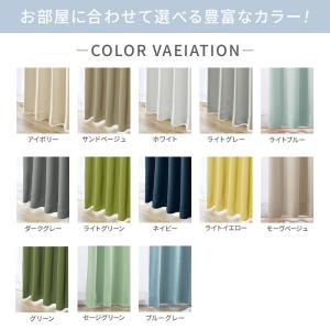 カーテン 210cm 230cm 4枚セット ...の詳細画像3