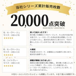 カーテン 4枚セット 遮光 1級 遮熱 uvカ...の詳細画像1