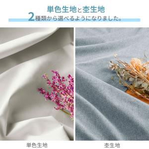 カーテン 遮光 100% 防音 断熱 保温 遮...の詳細画像4