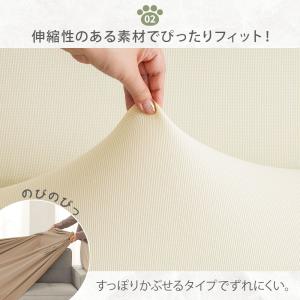 ソファーカバー 2人掛け 肘なし 肘無し はっ...の詳細画像3