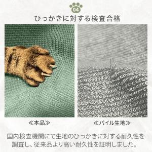 ソファーカバー 2人掛け 肘なし 肘無し はっ...の詳細画像5