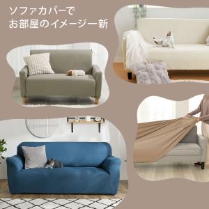 ソファーカバー 2人掛け 肘あり 肘付 はっ水...の詳細画像2