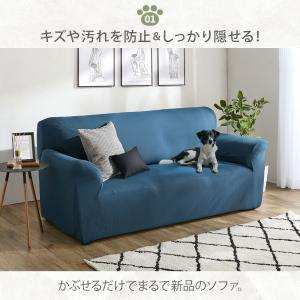 ソファーカバー 3人掛け 肘あり 肘付 はっ水...の詳細画像4