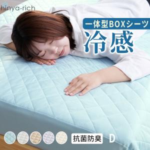 クーポン発行中 Utukky ボックスシーツ シルク100％ シーツ シルク