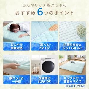 ボックスシーツ クイーン 一体型 夏 冷感 接...の詳細画像3