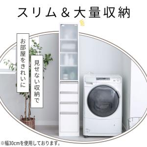 ランドリー収納 隙間収納 25cm ガラス扉付...の詳細画像4