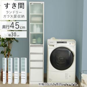 ニトリ　チェスト　幅1385mm 楽天市場】多サイズ展開隙間チェスト (幅29.5×奥行30cm) ニトリ 【配送