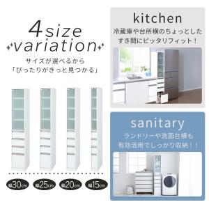 ランドリー収納 隙間収納 30cm ガラス扉付...の詳細画像5