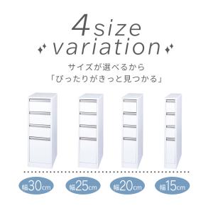 隙間収納 25cm ロータイプ すき間収納 キ...の詳細画像1