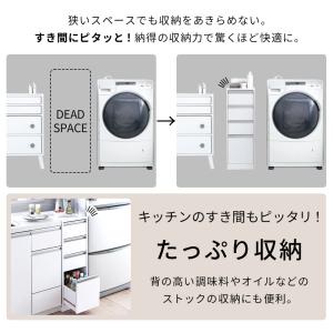 隙間収納 25cm ロータイプ すき間収納 キ...の詳細画像2