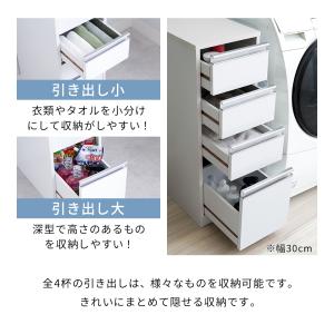 隙間収納 25cm ロータイプ すき間収納 キ...の詳細画像5
