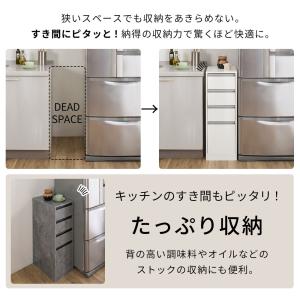 隙間収納 30cm ロータイプ すき間収納 キ...の詳細画像2