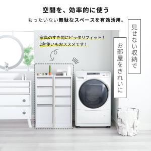 隙間収納 30cm ロータイプ すき間収納 キ...の詳細画像3