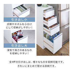 隙間収納 30cm ロータイプ すき間収納 キ...の詳細画像5