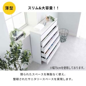 ランドリー収納 ランドリーチェスト 洗面所 収...の詳細画像2