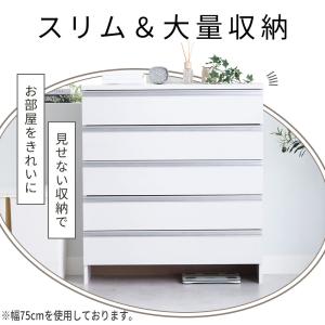 ランドリー収納 ランドリーチェスト 洗面所 収...の詳細画像4
