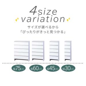 ランドリー収納 ランドリーチェスト 洗面所 収...の詳細画像5