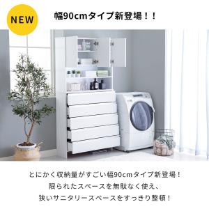 ランドリー収納 ランドリーチェスト 洗面所 収...の詳細画像2
