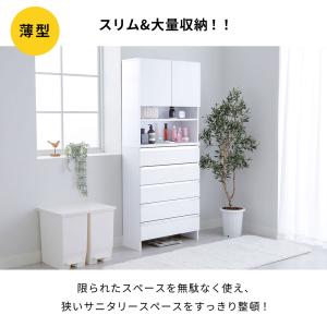 ランドリー収納 薄型 スリム ランドリーチェス...の詳細画像3