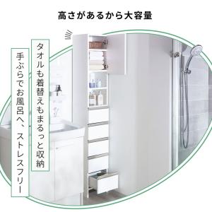 ランドリー収納 薄型 スリム ランドリーチェス...の詳細画像5