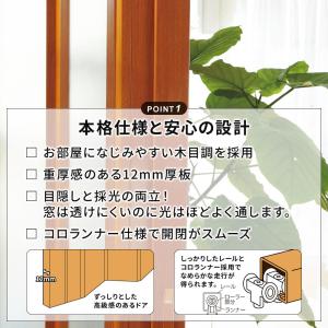 パネルドア 間仕切り カーテン アコーディオン...の詳細画像2