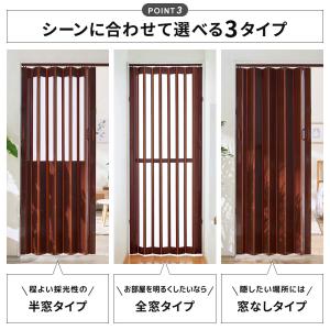 パネルドア 間仕切り カーテン アコーディオン...の詳細画像4