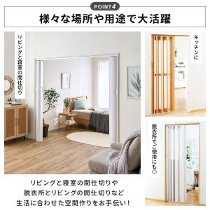 パネルドア 間仕切り カーテン アコーディオン...の詳細画像5