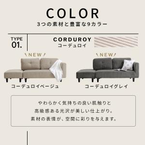 ソファー 2人掛け おしゃれ カウチソファー ...の詳細画像1