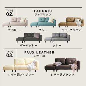 ソファー 2人掛け おしゃれ カウチソファー ...の詳細画像2