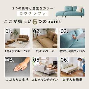 ソファー 2人掛け おしゃれ カウチソファー ...の詳細画像3