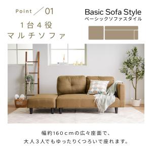 ソファー 2人掛け おしゃれ カウチソファー ...の詳細画像4