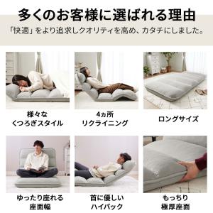 座椅子 1人掛 ハイバック コンパクト リクラ...の詳細画像2