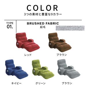 座椅子 肘掛付き コンパクト ハイバック リク...の詳細画像2