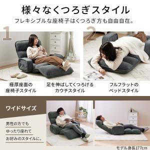 座椅子 肘掛付き 1人掛 ハイバック コンパク...の詳細画像3