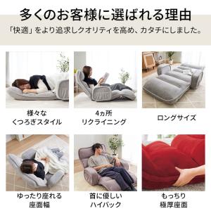 座椅子 肘掛付き コンパクト ハイバック リク...の詳細画像4