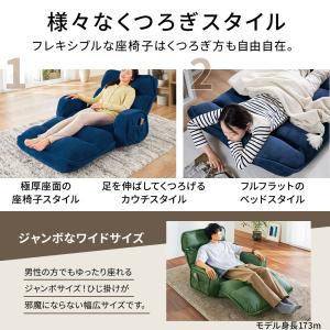 座椅子 おしゃれ 肘掛付き ハイバック リクラ...の詳細画像5