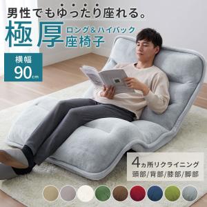 タンスのゲン 24日P16%〜 ソファー ゲンガー ポケモン ソファ