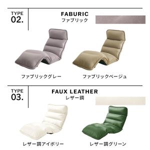 座椅子 ソファーベッド 一人掛け ハイバック ...の詳細画像3