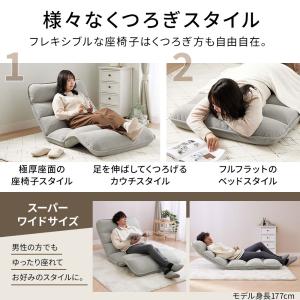 座椅子 1人掛 ハイバック ソファベッド リク...の詳細画像3