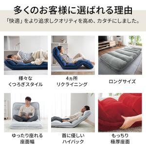 座椅子 ソファーベッド 一人掛け ハイバック ...の詳細画像4