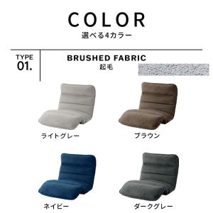 座椅子 1人掛 ハイバック コンパクト リクラ...の詳細画像1