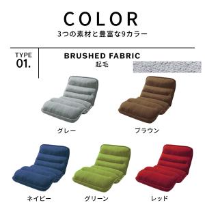 座椅子 コンパクト ハイバック リクライニング...の詳細画像2